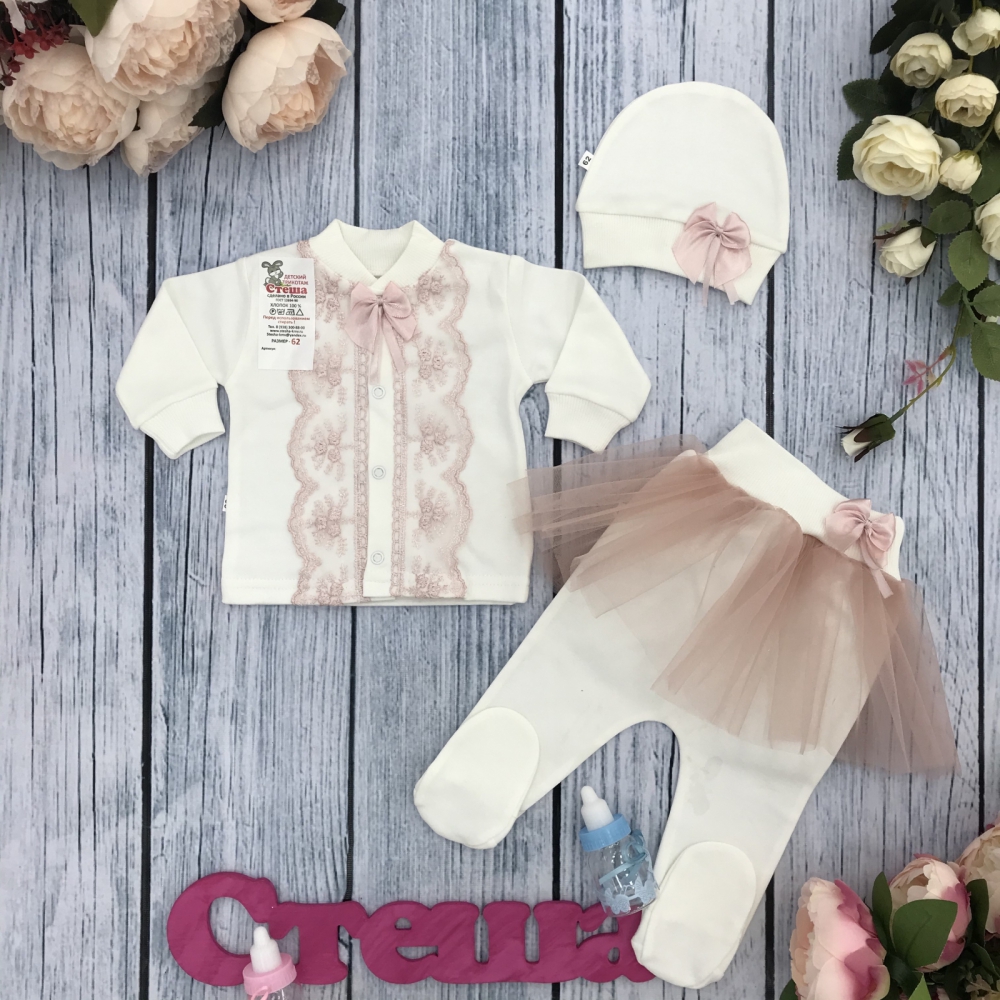 217. Комплект 3 предмета, хлопок 100% интерлок, пудра