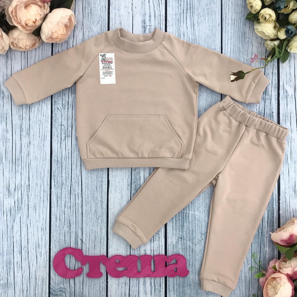 312-СЛ. Свитшот+ Штаны , хлопок 70%, 25% ПЭ, 5% лайкра, 2 нитка петля без начеса, сливочный 98,104,110,116
